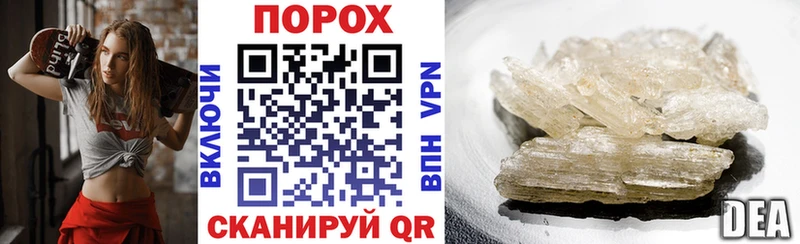 маркетплейс формула  Электрогорск  Амфетамин 97% 