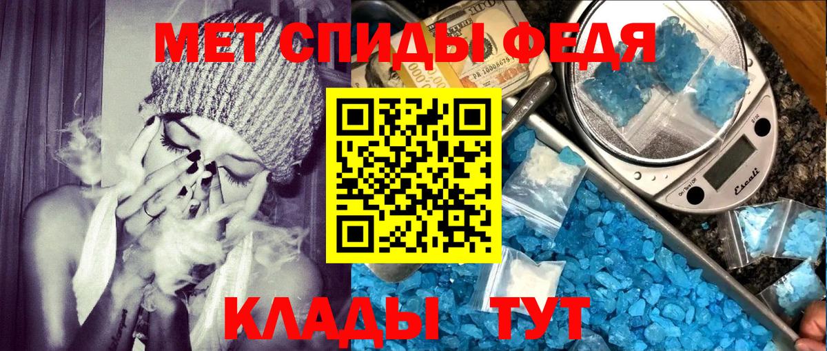 Amphetamine 97% Электрогорск