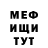 Amphetamine Розовый Latonya Garner