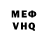 Альфа ПВП VHQ Devil Qureshi