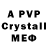 Alpha-PVP мука xDxGHOSTxDx 206