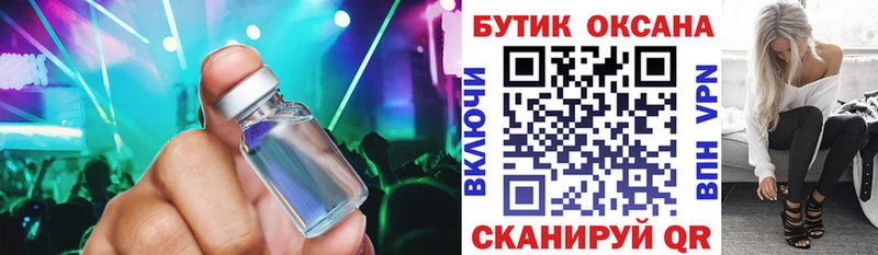 купить  цена  Электрогорск  мега зеркало  БУТИРАТ GHB 
