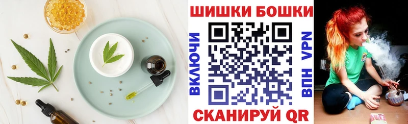 Еда ТГК конопля  ссылка на мегу зеркало  Электрогорск 