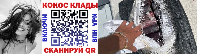 Cocaine VHQ  kraken маркетплейс  Электрогорск  где найти  