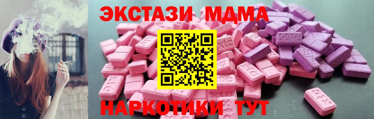 КОКАИН  МЕФ кристаллы  Вход с VPN  Гашиш  Электрогорск  ГАШИШ  МАРИХУАНА  Купить наркотики цена 