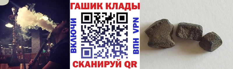 ГАШ Cannabis  цена наркотик  Электрогорск 
