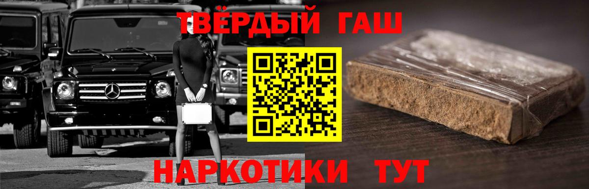 МЕФ Электрогорск