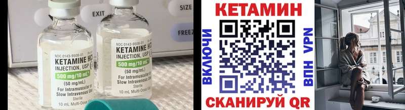 сколько стоит  Электрогорск  kraken ссылки  Кетамин VHQ 