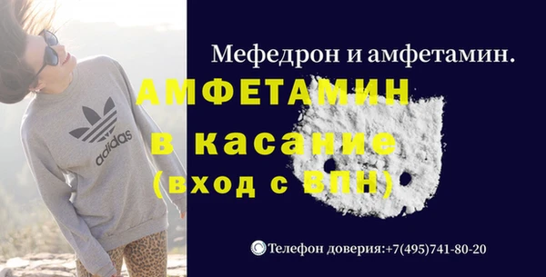 мефедрон мука Арсеньев