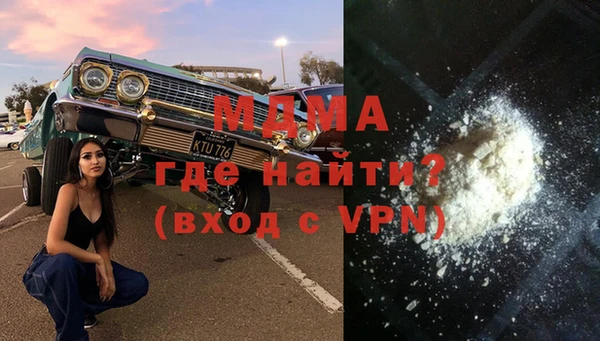 мефедрон мука Арсеньев