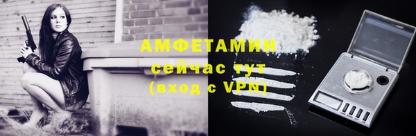 мефедрон мука Арсеньев