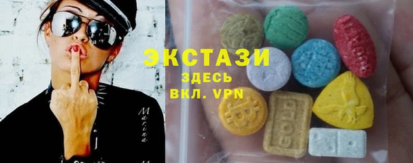 мефедрон мука Арсеньев