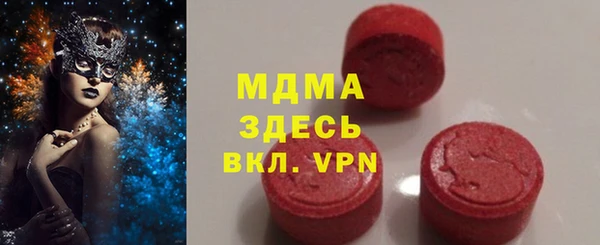 СК Армянск