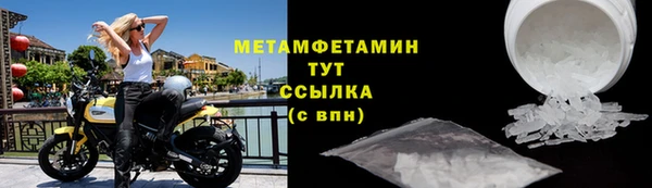 СК Армянск