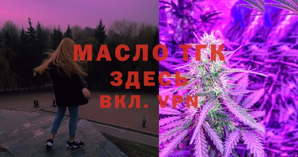 СК Армянск