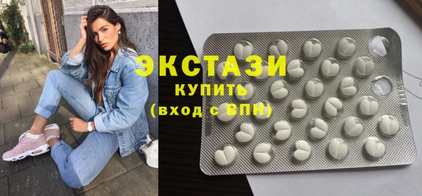мефедрон мука Арсеньев