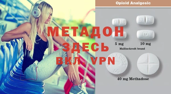 мефедрон мука Арсеньев