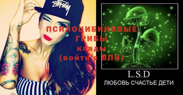 мефедрон мука Арсеньев