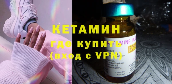 соль курить ск Фурманов
