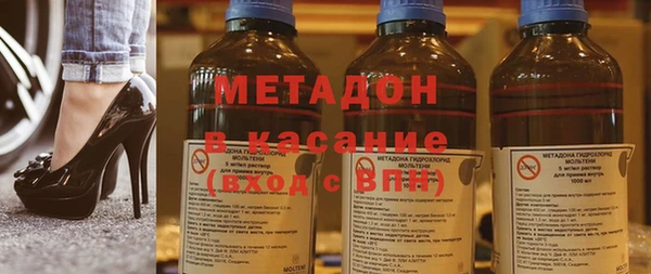 мефедрон мука Арсеньев