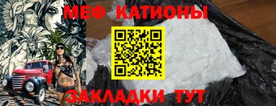 кокаин премиум Нарткала