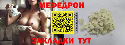 кристаллы Нальчик