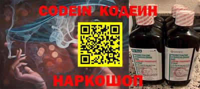 кокаин премиум Нарткала