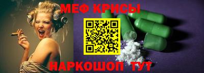 кристаллы Нальчик