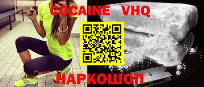 кокаин премиум Нарткала