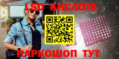 СК Наро-Фоминск