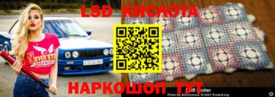 кристаллы Нальчик