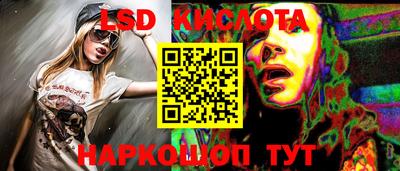 кристаллы Нальчик