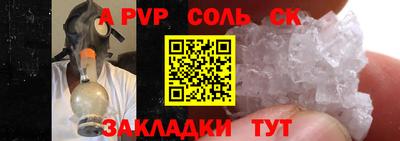 СК Наро-Фоминск