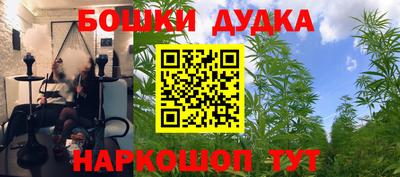 кристаллы Нальчик