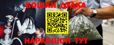 кокаин премиум Нарткала