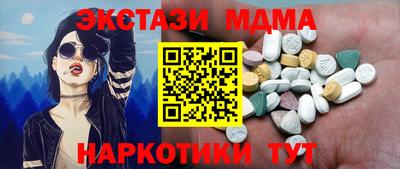 кристаллы Нальчик