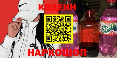 кристаллы Нальчик