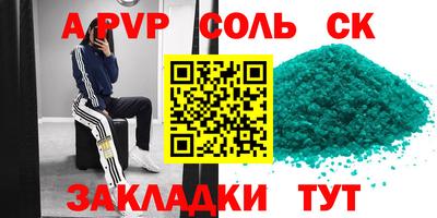 СК Наро-Фоминск