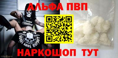 кокаин премиум Нарткала