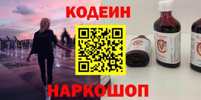 СК Наро-Фоминск
