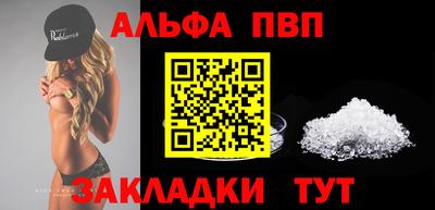 кокаин премиум Нарткала