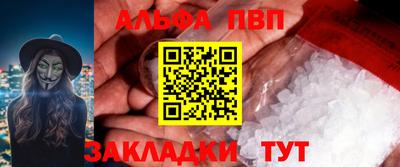СК Наро-Фоминск
