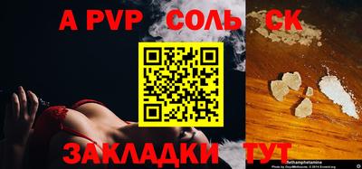 кристаллы Нальчик