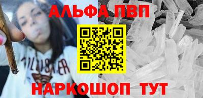 кокаин премиум Нарткала