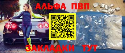 кристаллы Нальчик