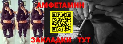 кристаллы Нальчик