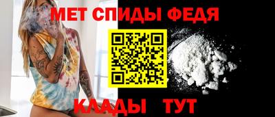 СК Наро-Фоминск
