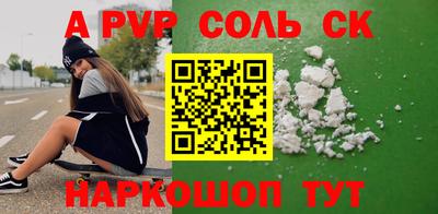 кристаллы Нальчик