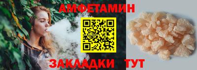 кристаллы Нальчик