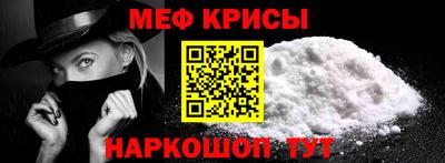 СК Наро-Фоминск